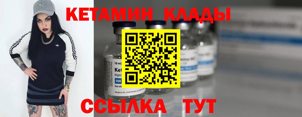 COCAIN  Армавир  ЭКСТАЗИ  Меф кристаллы  Марихуана  Вход с VPN  Гашиш 
