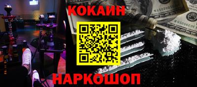 гашиш Ипатово
