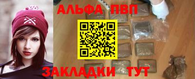 гашиш Ипатово