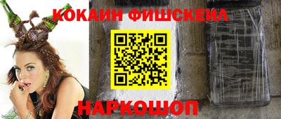 бошки Ирбит