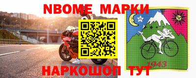 бошки Ирбит