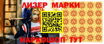 гашиш Ипатово
