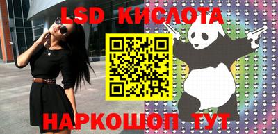 гашиш Ипатово