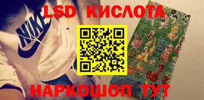 гашиш Ипатово