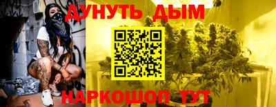 гашиш Ипатово