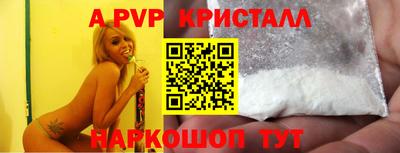 бошки Ирбит