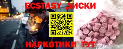 гашиш Ипатово