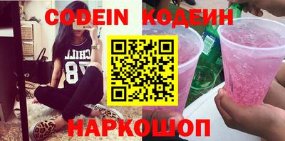 бошки Ирбит