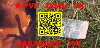 бошки Ирбит