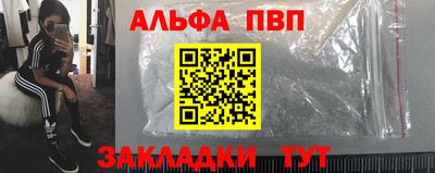 гашиш Ипатово