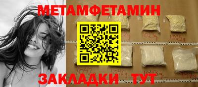 бошки Ирбит