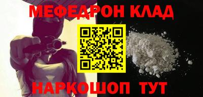 гашиш Ипатово