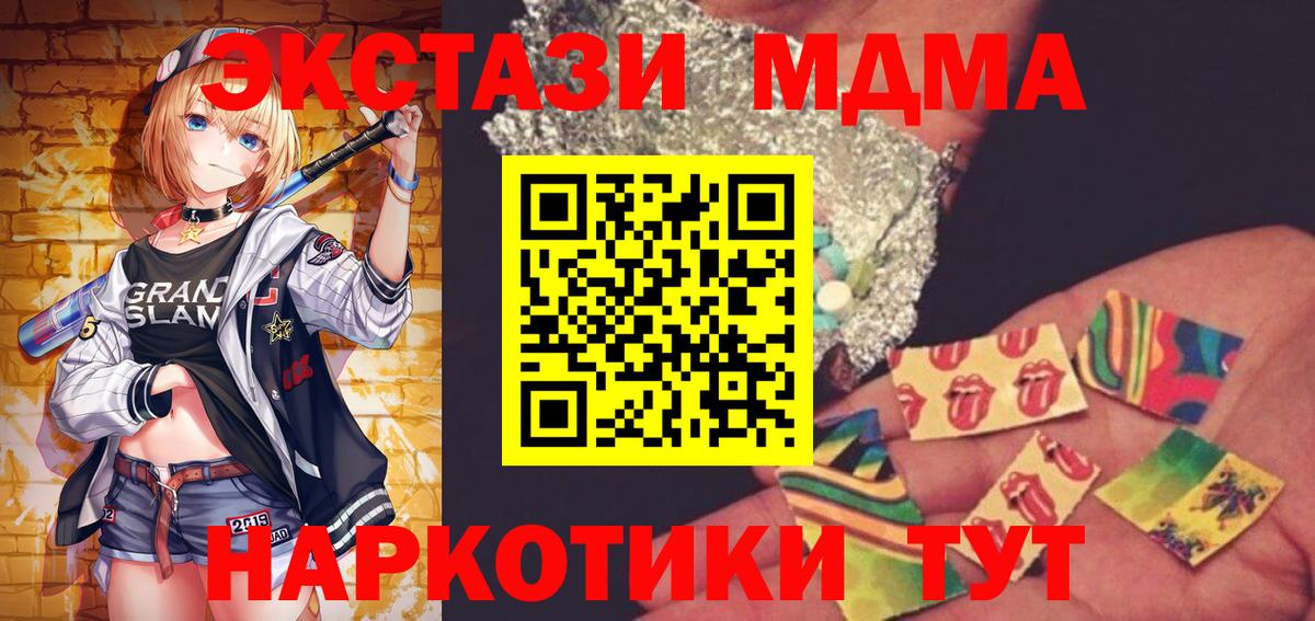 MDMA VHQ Армавир