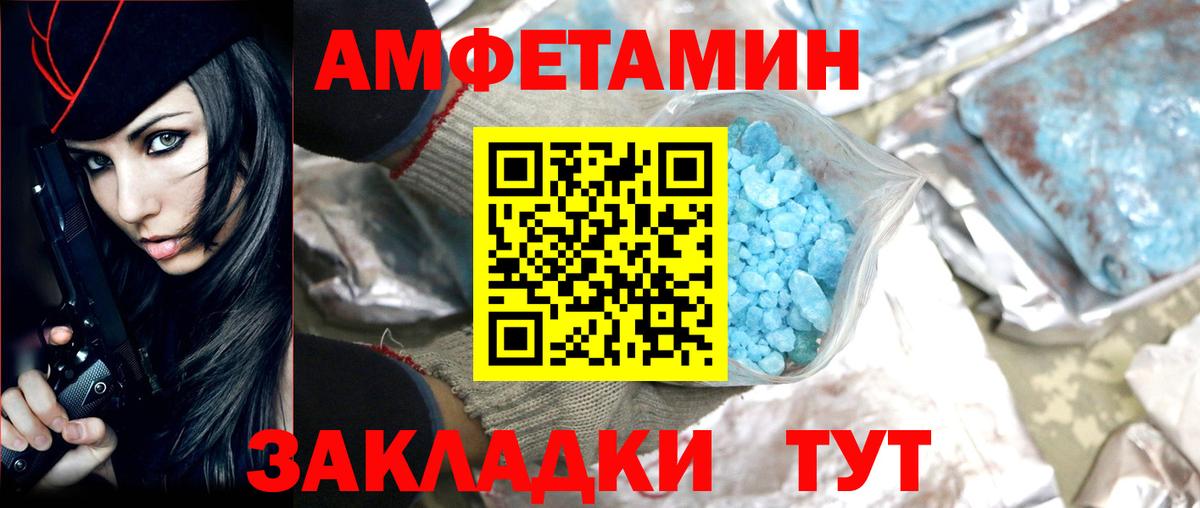Армавир  МЕТАМФЕТАМИН мет  МЕТАМФЕТАМИН мет  Вход с VPN 