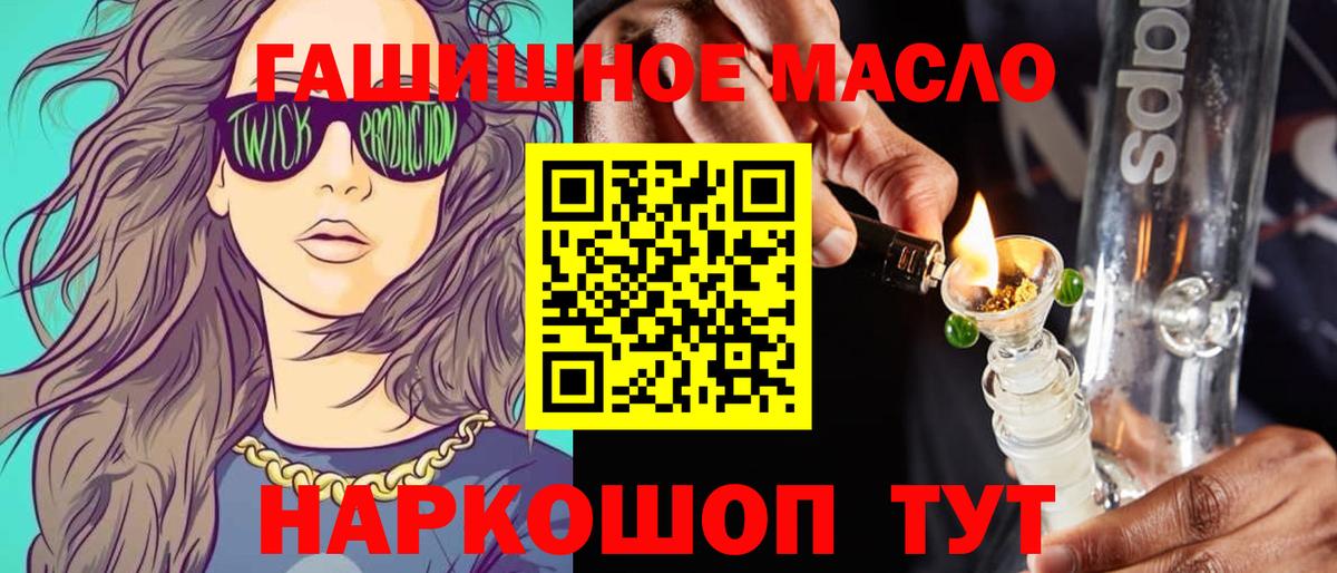 Дистиллят ТГК концентрат Армавир