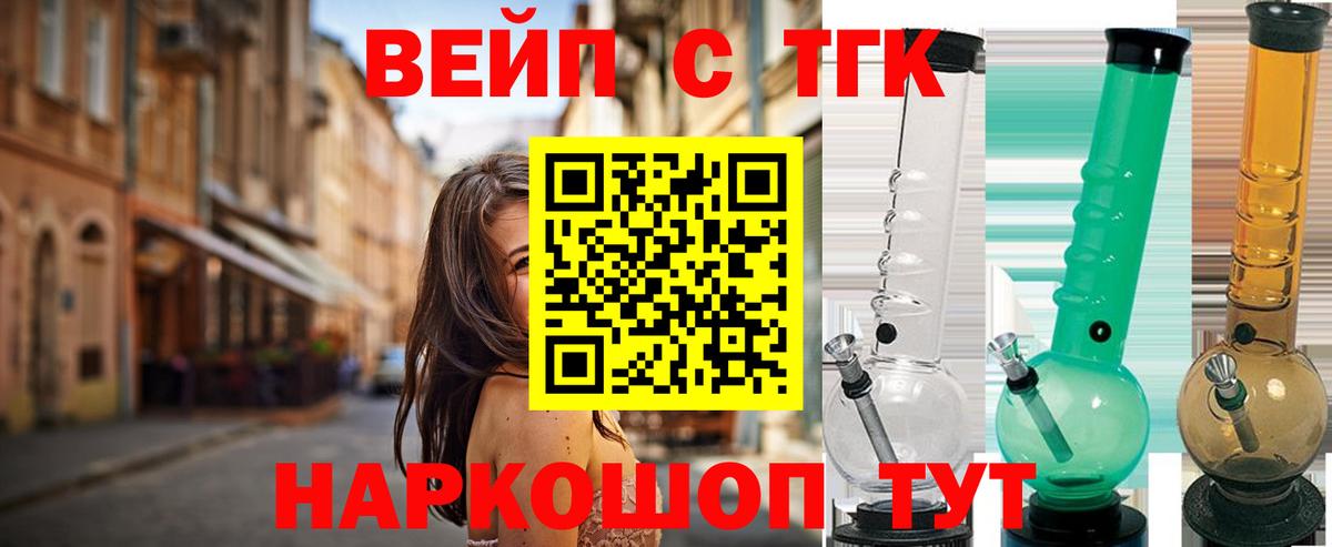 Дистиллят ТГК Wax  Дистиллят ТГК Wax  Армавир  Вход с VPN 