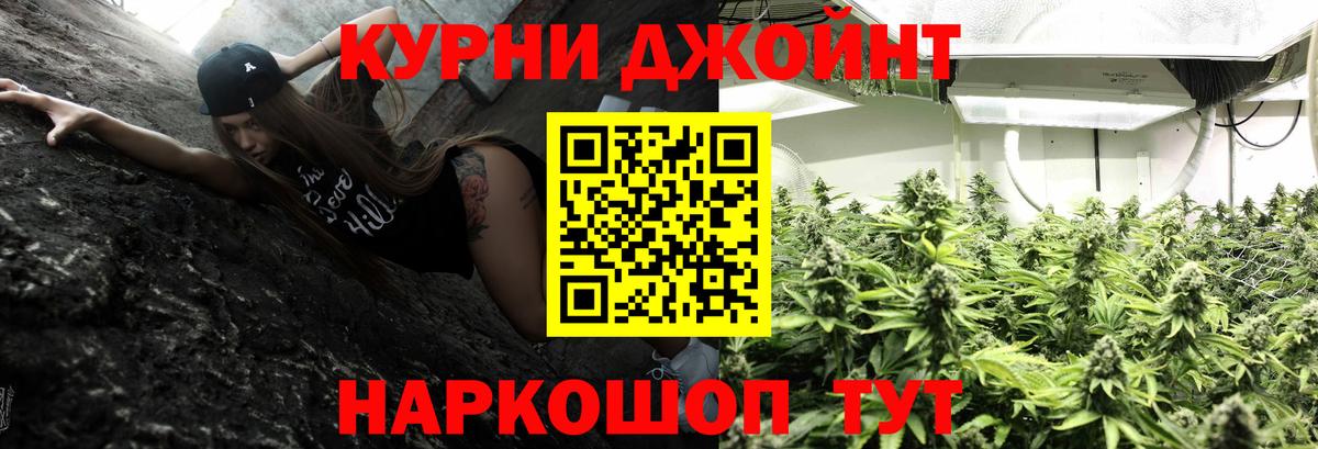 Бошки Шишки семена  Каннабис семена  Бошки Шишки ГИДРОПОН  Вход с VPN  Армавир 